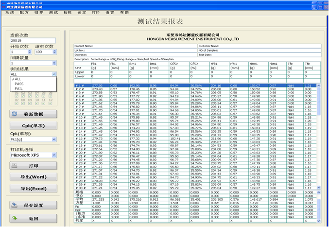 QQ图片20190325142553.png